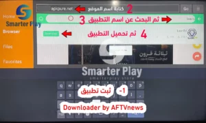 اشتراك ليون Lion TV IPTV