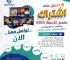 احصل على اشتراك iptv بأفضل الأسعار 2025