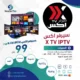 Server XIPTV - سيرفر اكس X TV - اكس برو X Pro