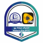 اشتراك مباراة برو Mobara Pro